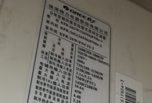 大兴格力空调维修电话是多少