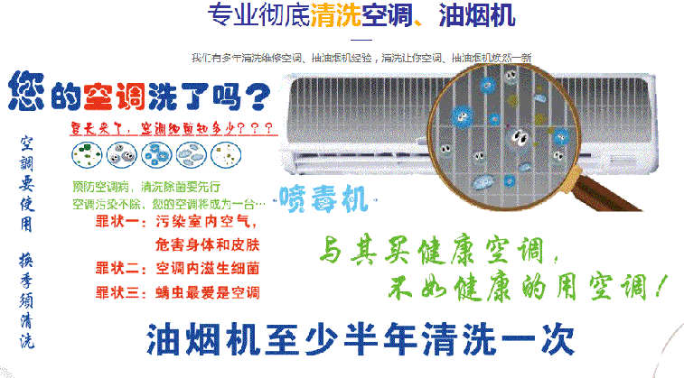 大兴空调维修售后服务中心电话在哪里找